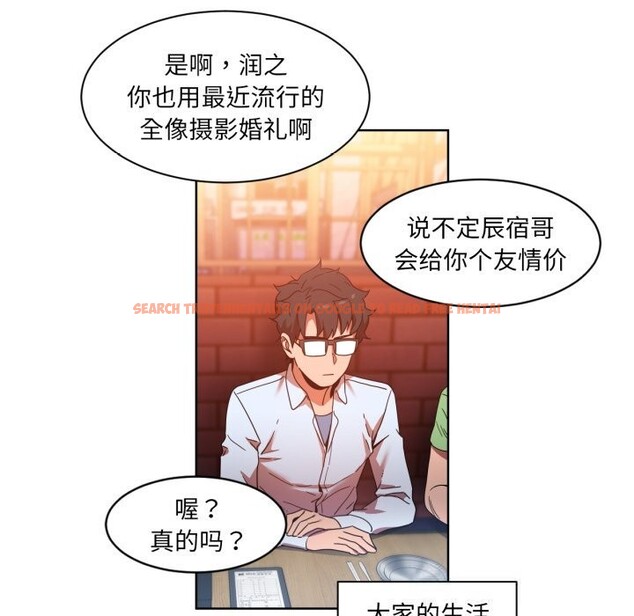 查看漫画她的直播間 - 第21話 - sayhentaiz.net中的3587809图片