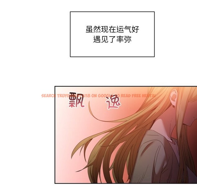 查看漫画她的直播間 - 第21話 - sayhentaiz.net中的3587813图片