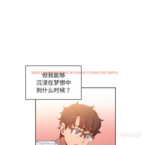 查看漫画她的直播間 - 第21話 - sayhentaiz.net中的3587814图片