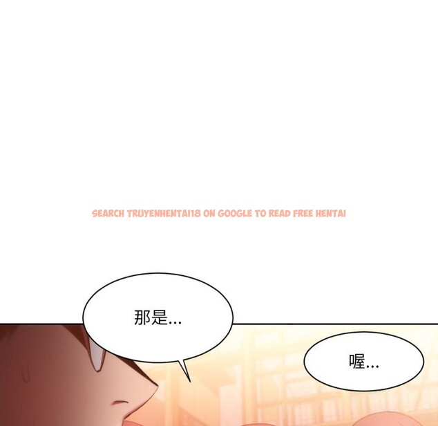 查看漫画她的直播間 - 第21話 - sayhentaiz.net中的3587824图片
