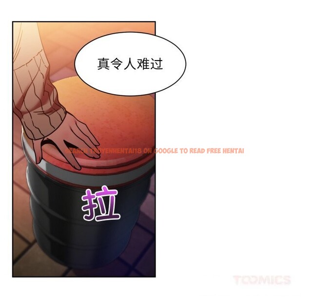 查看漫画她的直播間 - 第21話 - sayhentaiz.net中的3587826图片