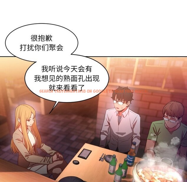查看漫画她的直播間 - 第21話 - sayhentaiz.net中的3587834图片