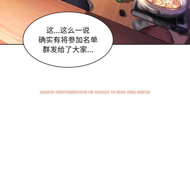 查看漫画她的直播間 - 第21話 - sayhentaiz.net中的3587835图片