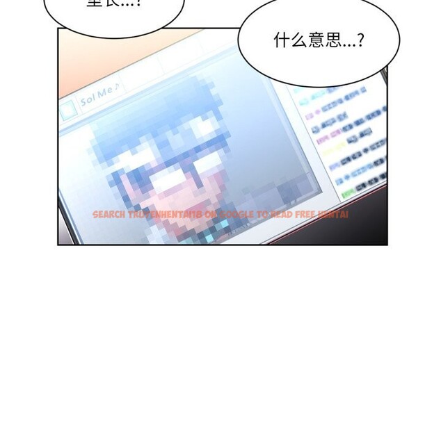 查看漫画她的直播間 - 第21話 - sayhentaiz.net中的3587839图片