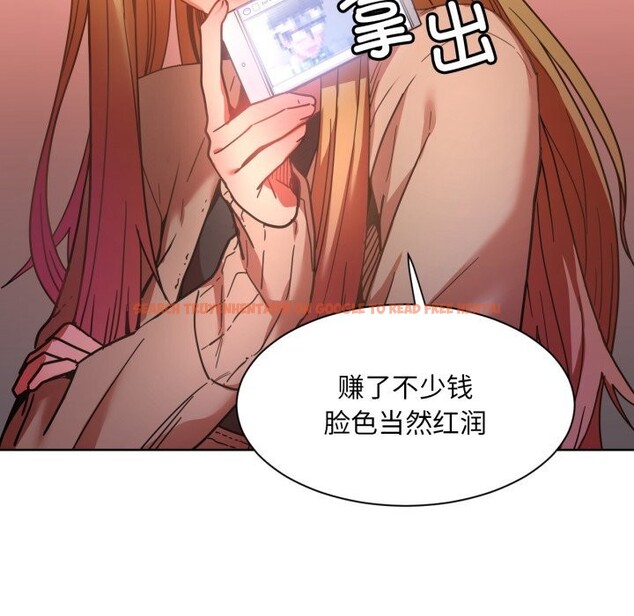 查看漫画她的直播間 - 第21話 - sayhentaiz.net中的3587841图片