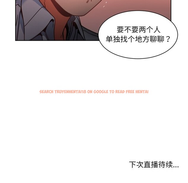 查看漫画她的直播間 - 第21話 - sayhentaiz.net中的3587843图片