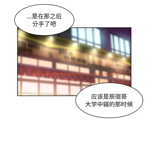 查看漫画她的直播間 - 第22話 - sayhentaiz.net中的3613435图片