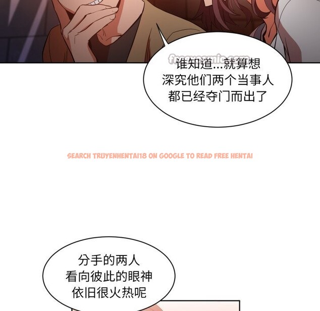 查看漫画她的直播間 - 第22話 - sayhentaiz.net中的3613437图片