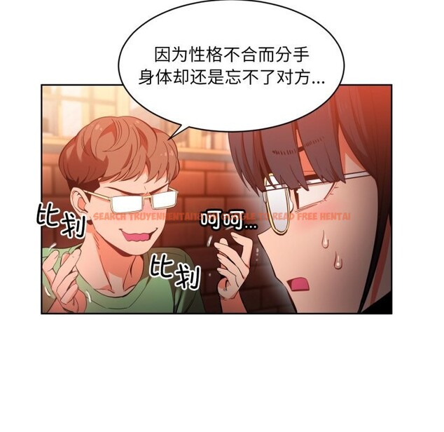查看漫画她的直播間 - 第22話 - sayhentaiz.net中的3613439图片
