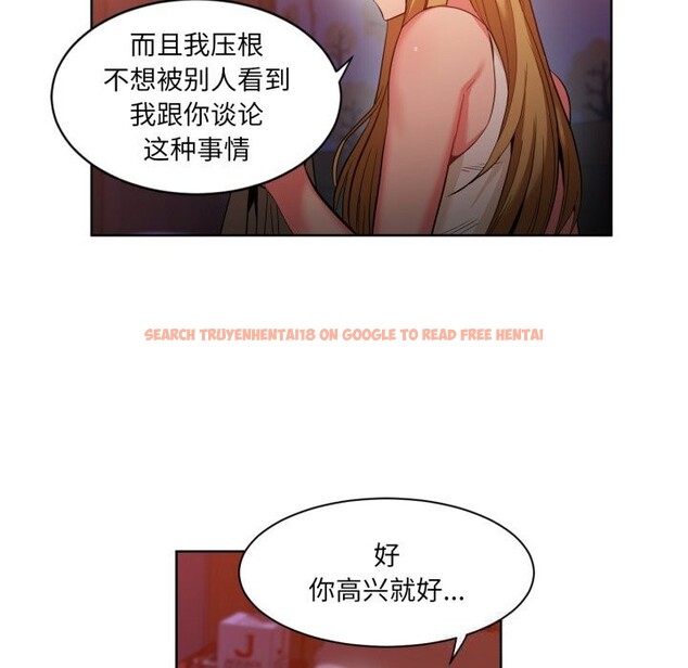 查看漫画她的直播間 - 第22話 - sayhentaiz.net中的3613453图片