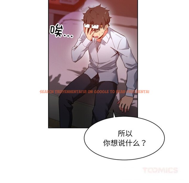 查看漫画她的直播間 - 第22話 - sayhentaiz.net中的3613454图片