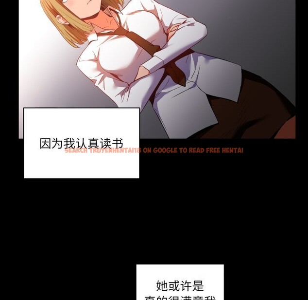 查看漫画她的直播間 - 第22話 - sayhentaiz.net中的3613463图片