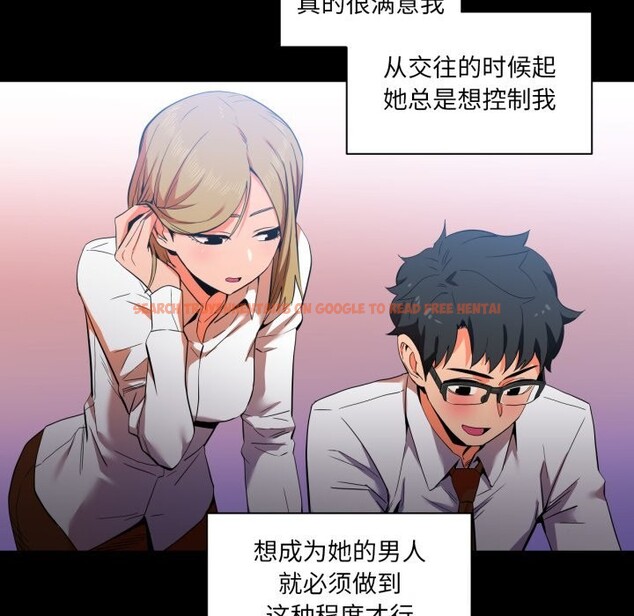 查看漫画她的直播間 - 第22話 - sayhentaiz.net中的3613464图片