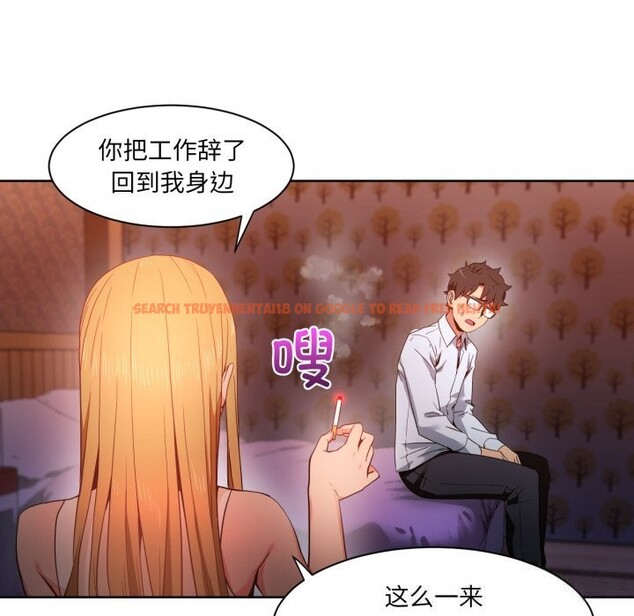 查看漫画她的直播間 - 第22話 - sayhentaiz.net中的3613474图片