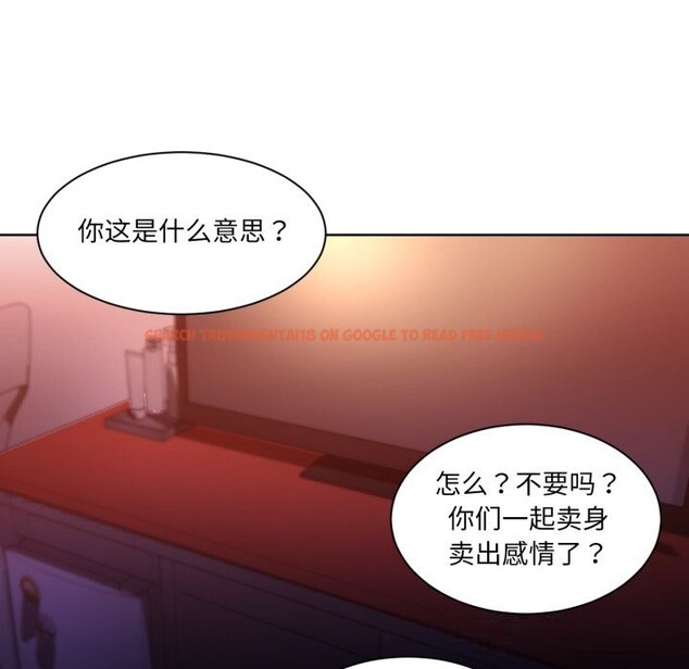 查看漫画她的直播間 - 第22話 - sayhentaiz.net中的3613477图片