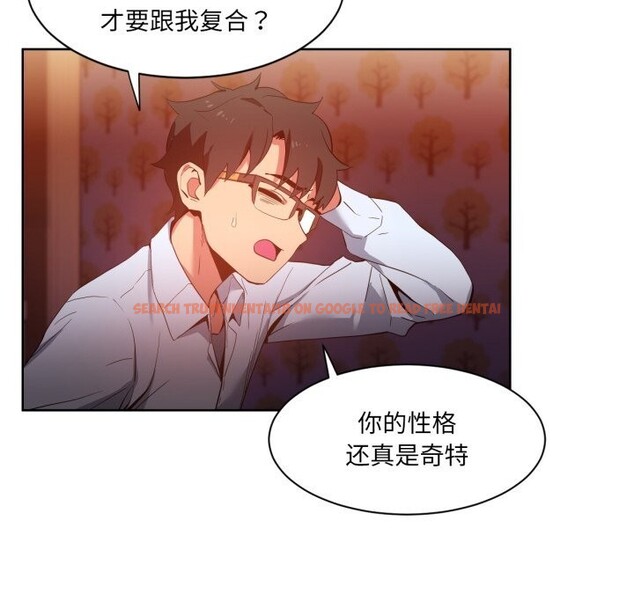 查看漫画她的直播間 - 第22話 - sayhentaiz.net中的3613479图片
