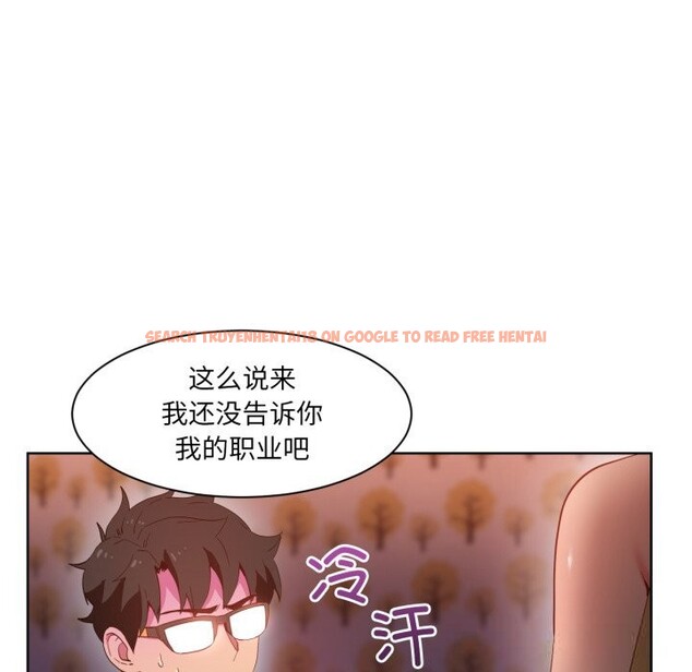 查看漫画她的直播間 - 第22話 - sayhentaiz.net中的3613483图片