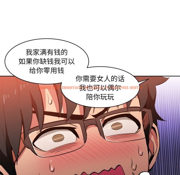 查看漫画她的直播間 - 第22話 - sayhentaiz.net中的3613486图片