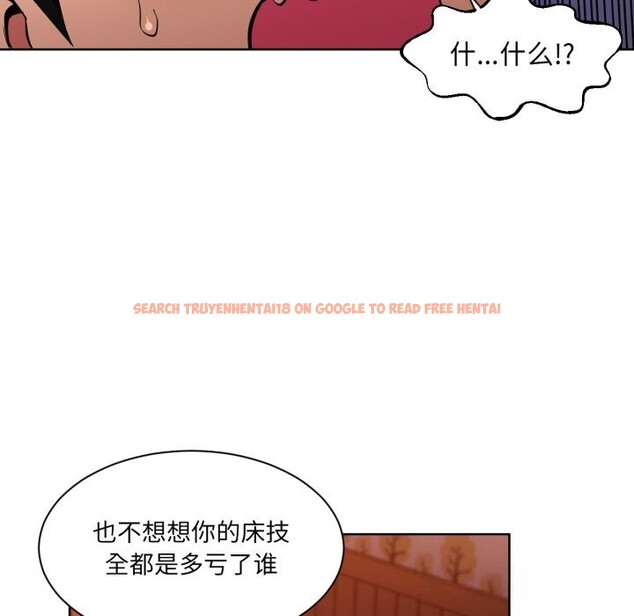 查看漫画她的直播間 - 第22話 - sayhentaiz.net中的3613487图片