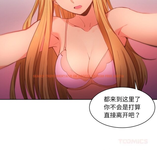 查看漫画她的直播間 - 第22話 - sayhentaiz.net中的3613490图片