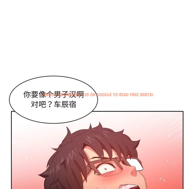 查看漫画她的直播間 - 第22話 - sayhentaiz.net中的3613491图片