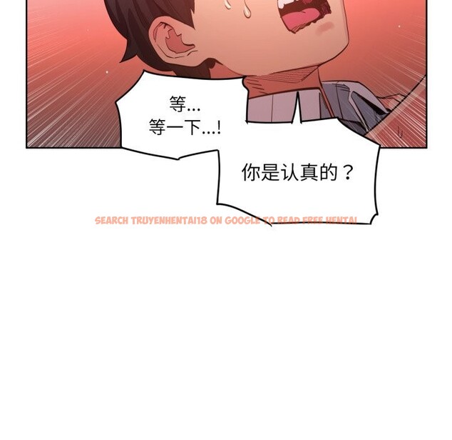 查看漫画她的直播間 - 第22話 - sayhentaiz.net中的3613492图片