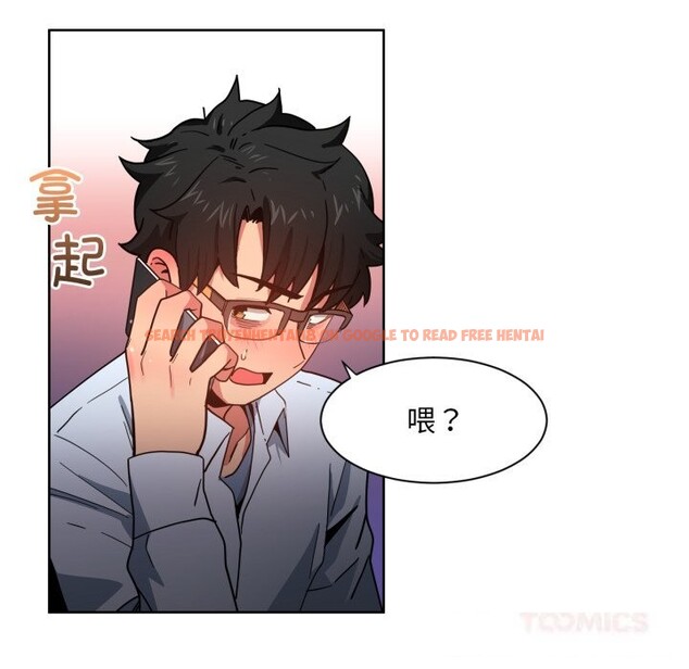 查看漫画她的直播間 - 第22話 - sayhentaiz.net中的3613496图片