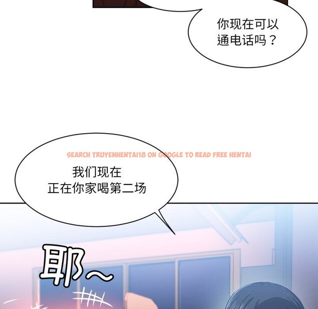 查看漫画她的直播間 - 第22話 - sayhentaiz.net中的3613498图片