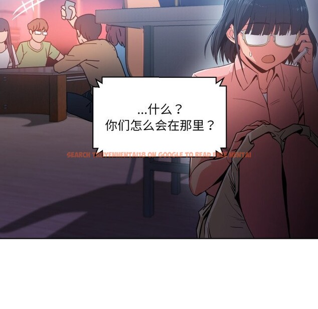 查看漫画她的直播間 - 第22話 - sayhentaiz.net中的3613499图片