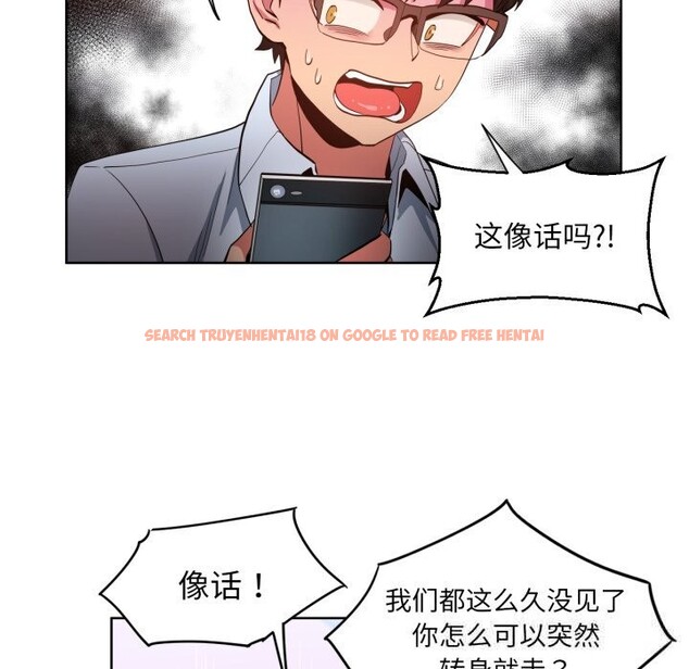 查看漫画她的直播間 - 第22話 - sayhentaiz.net中的3613501图片