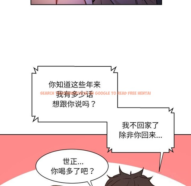 查看漫画她的直播間 - 第22話 - sayhentaiz.net中的3613503图片