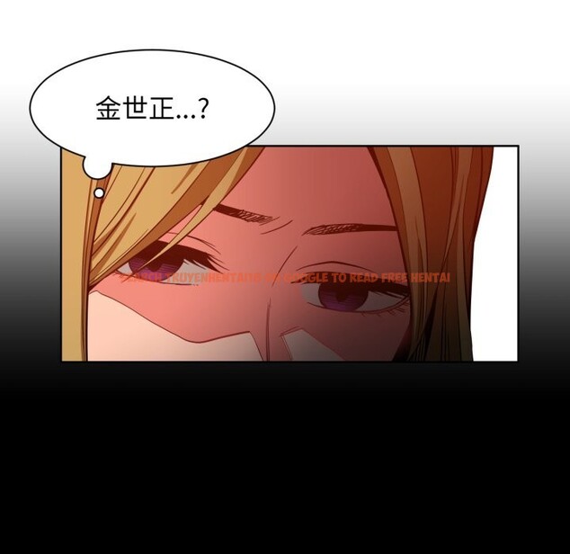 查看漫画她的直播間 - 第22話 - sayhentaiz.net中的3613505图片