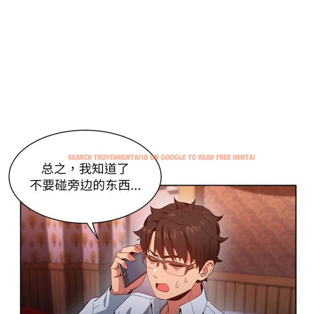 查看漫画她的直播間 - 第22話 - sayhentaiz.net中的3613513图片