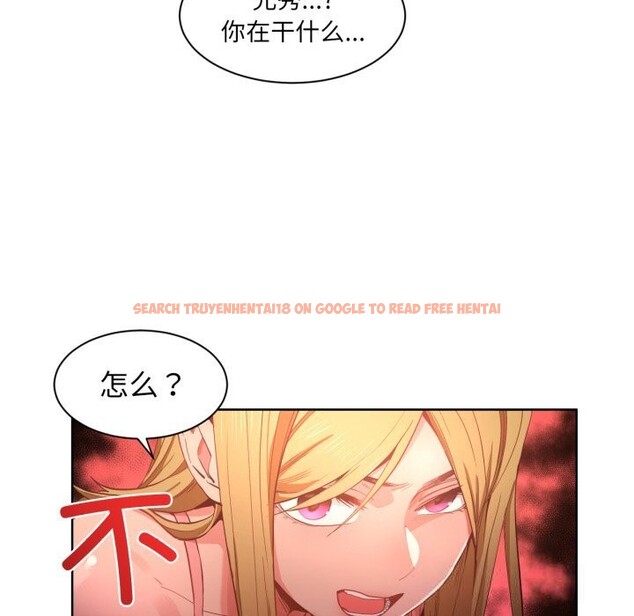 查看漫画她的直播間 - 第22話 - sayhentaiz.net中的3613516图片