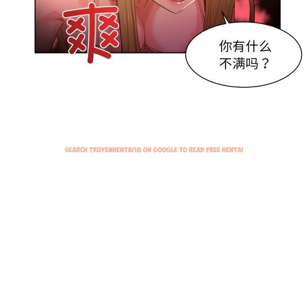 查看漫画她的直播間 - 第22話 - sayhentaiz.net中的3613517图片