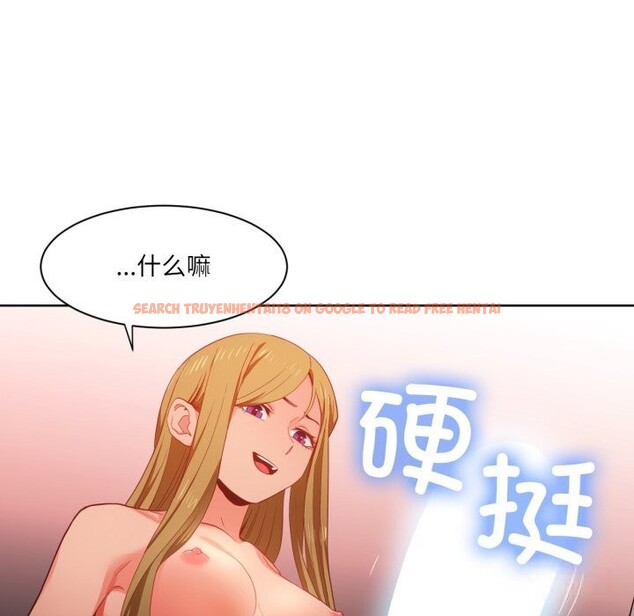 查看漫画她的直播間 - 第22話 - sayhentaiz.net中的3613519图片