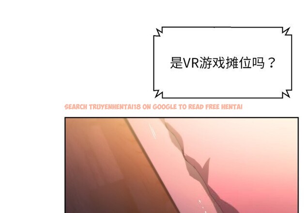 查看漫画她的直播間 - 第23話 - sayhentaiz.net中的3643594图片