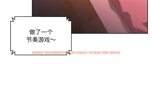 查看漫画她的直播間 - 第23話 - sayhentaiz.net中的3643595图片