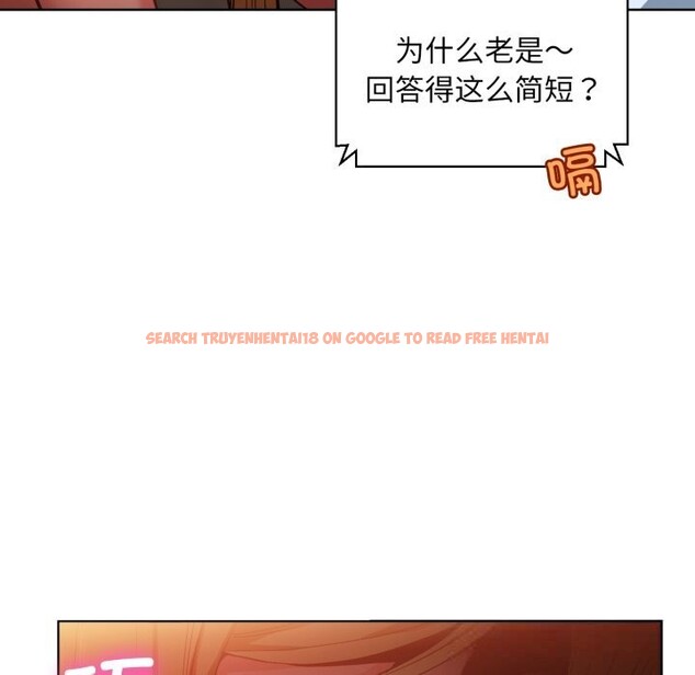 查看漫画她的直播間 - 第23話 - sayhentaiz.net中的3643602图片