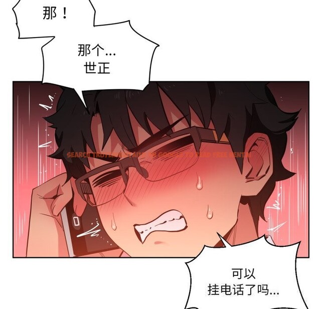 查看漫画她的直播間 - 第23話 - sayhentaiz.net中的3643604图片