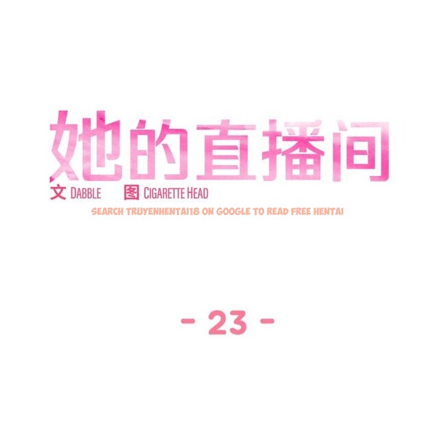 查看漫画她的直播間 - 第23話 - sayhentaiz.net中的3643610图片