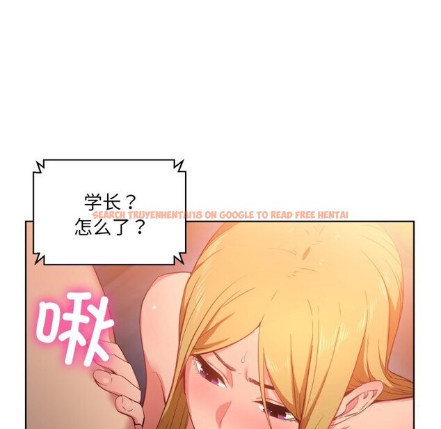 查看漫画她的直播間 - 第23話 - sayhentaiz.net中的3643618图片