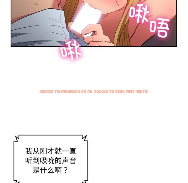 查看漫画她的直播間 - 第23話 - sayhentaiz.net中的3643619图片
