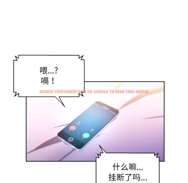 查看漫画她的直播間 - 第23話 - sayhentaiz.net中的3643628图片