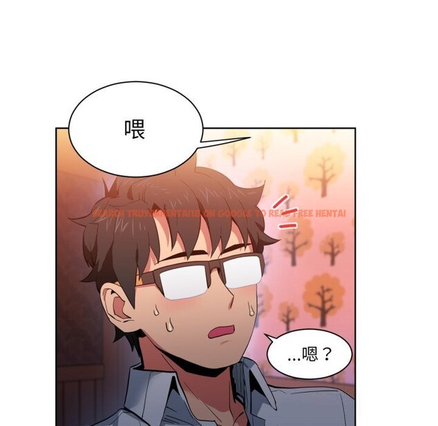 查看漫画她的直播間 - 第23話 - sayhentaiz.net中的3643634图片