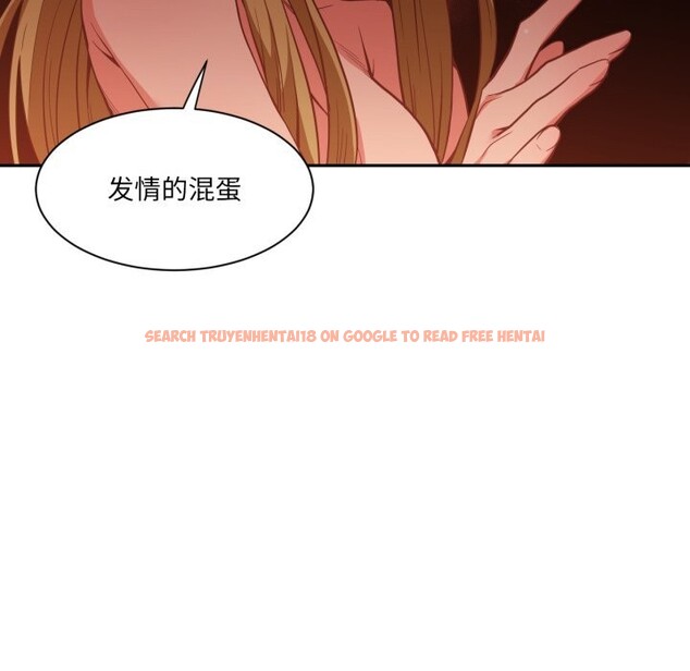 查看漫画她的直播間 - 第23話 - sayhentaiz.net中的3643638图片