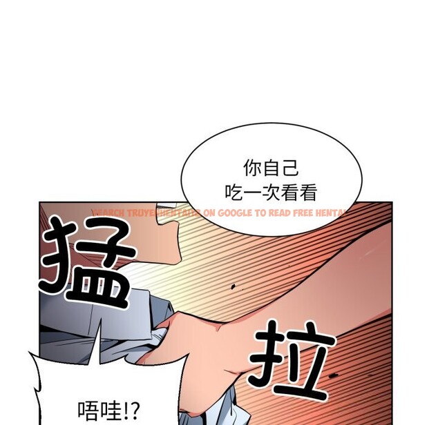 查看漫画她的直播間 - 第23話 - sayhentaiz.net中的3643640图片