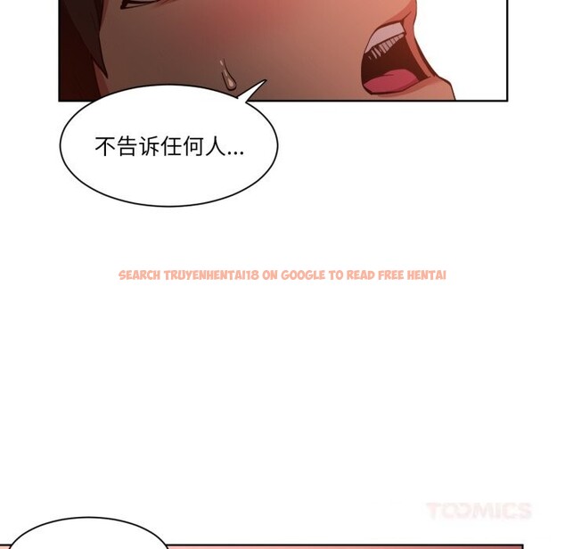 查看漫画她的直播間 - 第23話 - sayhentaiz.net中的3643659图片
