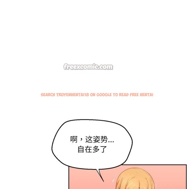 查看漫画她的直播間 - 第23話 - sayhentaiz.net中的3643666图片