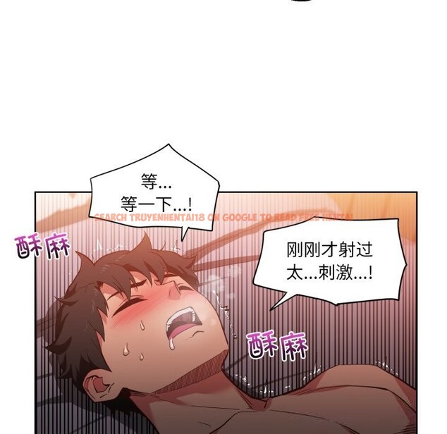 查看漫画她的直播間 - 第23話 - sayhentaiz.net中的3643668图片